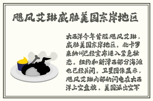 快**我是你的麻麻