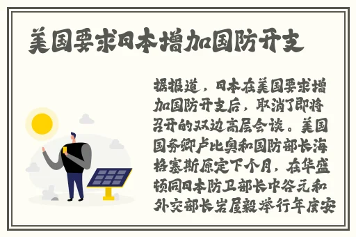 aroundme水蜜桃身体