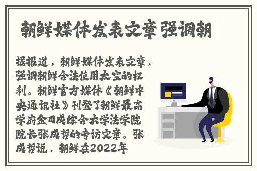 色五月情