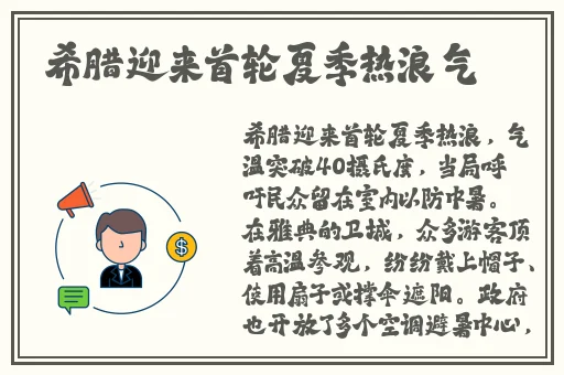国产精品亚洲综合色区